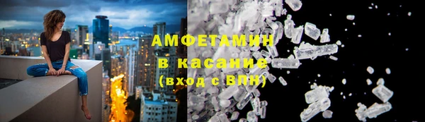 каннабис Вяземский