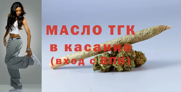 каннабис Вяземский