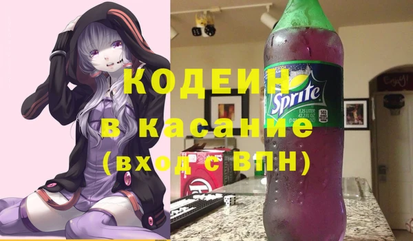 шишки Вязьма